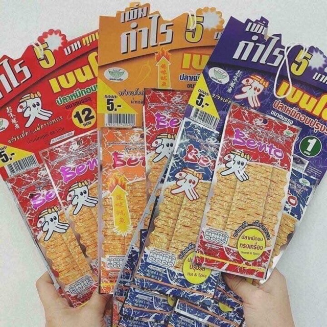 [Dây 13 gói] Khô Mực Bento Thái Lan -ăn vặt