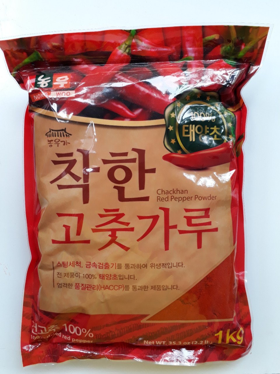[HÀNG CHUẨN] ỚT BỘT - ỚT VẨY NONGWOO HÀN QUỐC