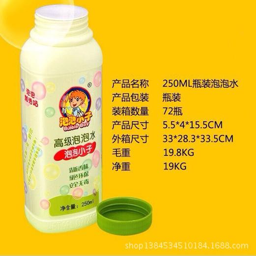 CHAI NƯỚC THỔI BONG BÓNG XÀ PHÒNG ( 250ml )