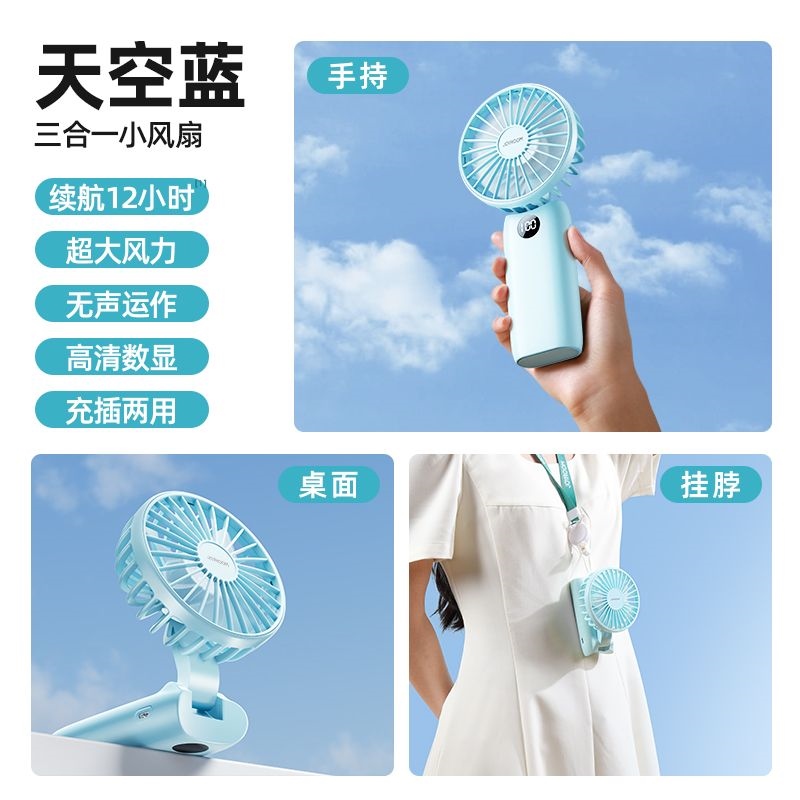 🌈 U fan i recrgeable student dor d ndheld por mute office fan