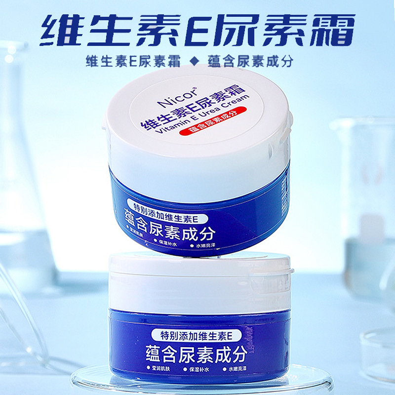 Kem Dưỡng Ẩm Vitamin E NICOR Dạng Sữa 100ml - Sáng Da Cấp nước dưỡng ẩm cho làn da khô mềm mại mượt mà A205