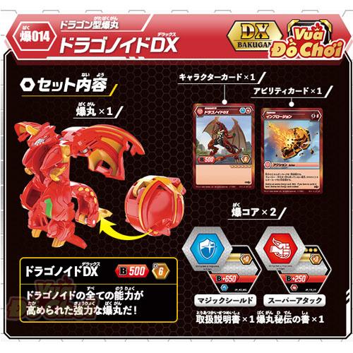 Siêu Chiến Binh Rồng Lửa DX DRAGONID RED - BAKUGAN 124009