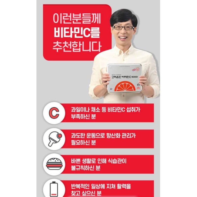 Viên uống vitamin c EUNDAN 1000mg