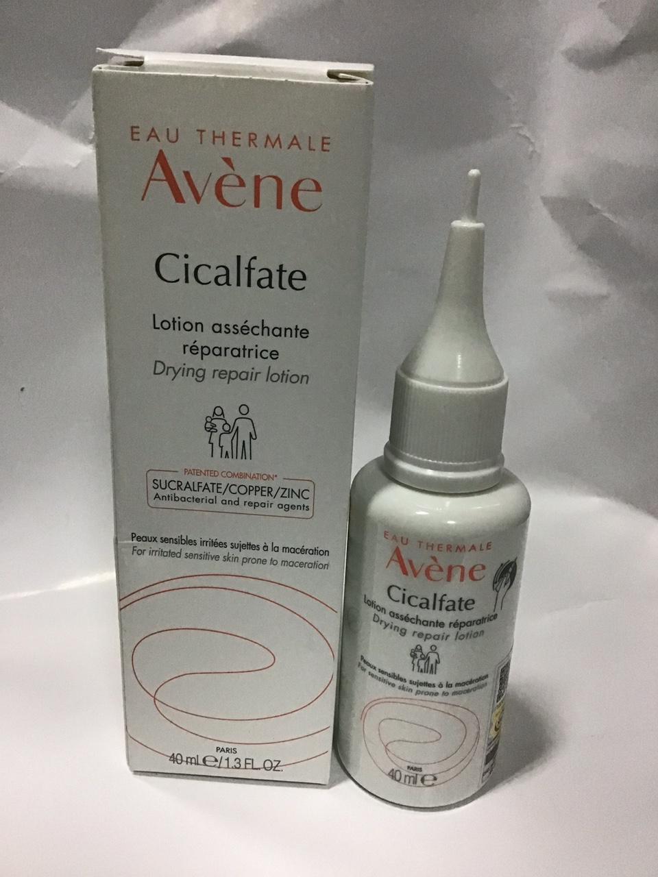 AVENE CICALFATE LOTION 40ML. LOTION LÀM KHÔ VÀ GIÚP PHỤC HỒI DA.