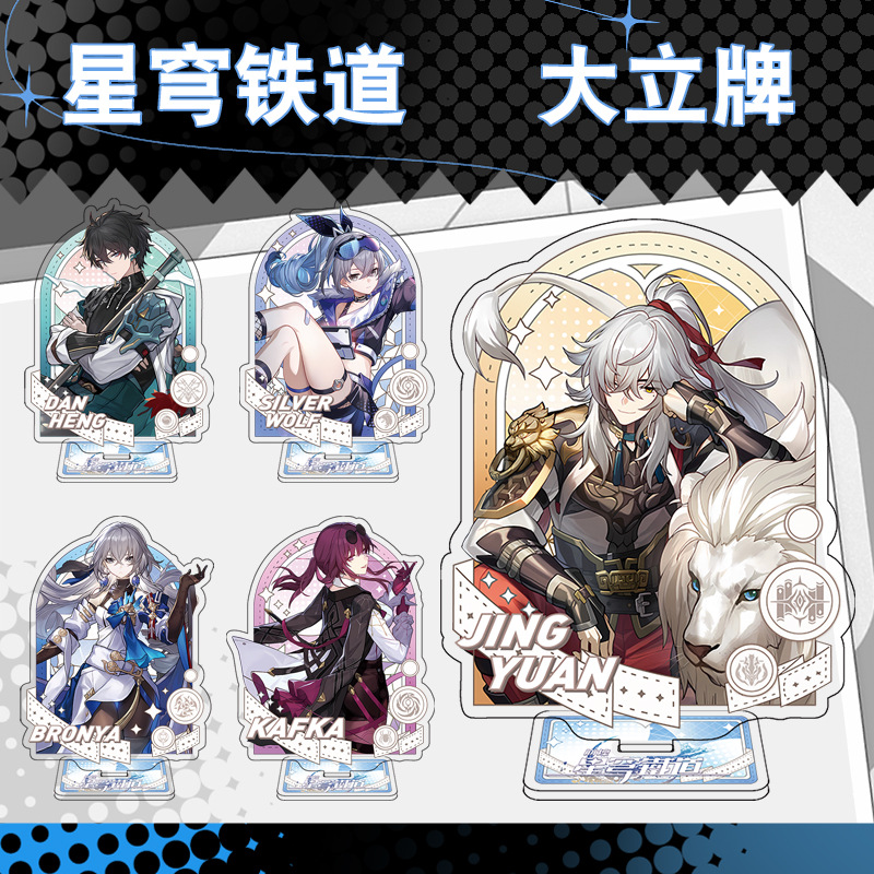 Mô hình Standee Mica game honkai star rail ( seele sói bạc jingyuan kafka luacha blade )