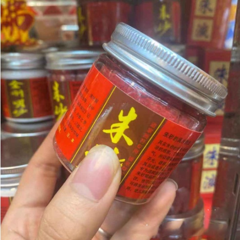 Chu Sa "Bột" vẽ,pha(thư pháp,phong thủy,khai nhãn...) - Hủ phong thuỷ