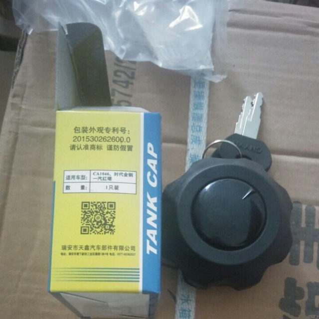 Nắp thùng dầu 1046 ô tô ben và tải thùng, phụ kiện thay thế, đồ bền cao, cam kết sản phẩm được y như hình