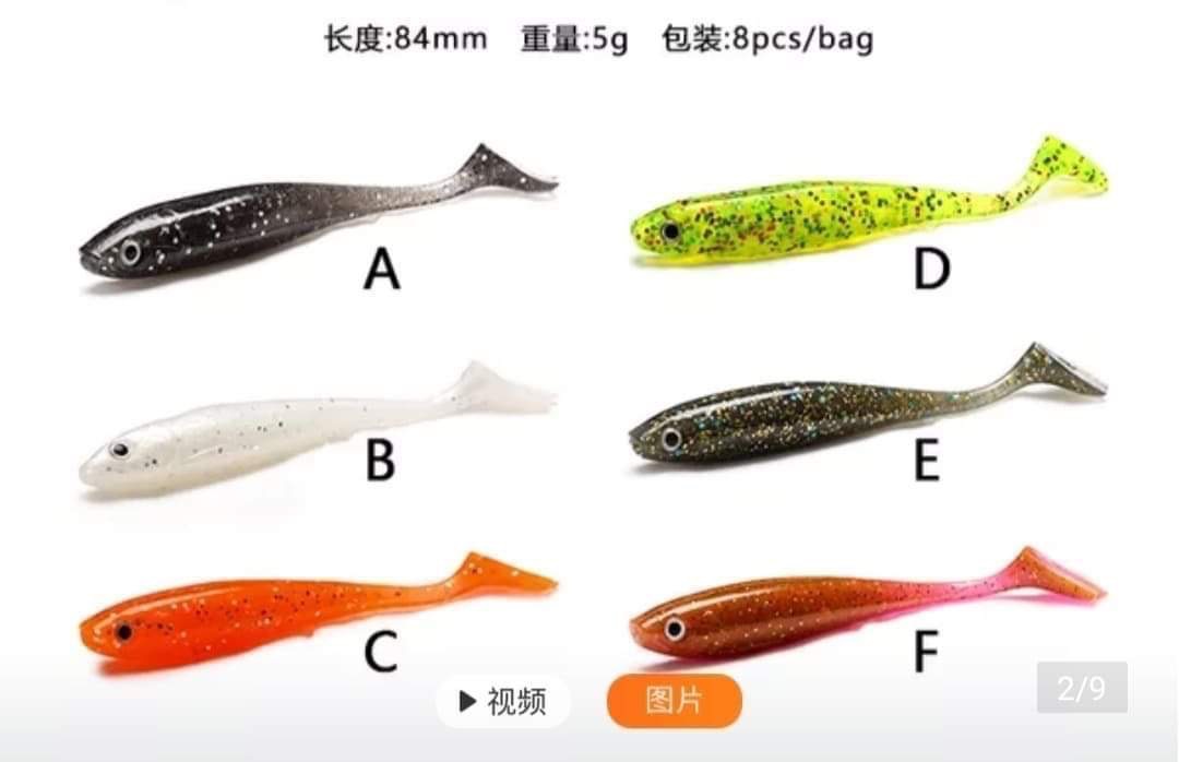 [HCM]Mồi Mềm NFF Câu Cá Lóc - Chẽm Bộ 8 Con 2 Lưỡi