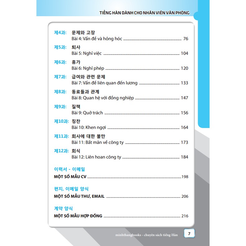 Books - Korean Language for Office Workers