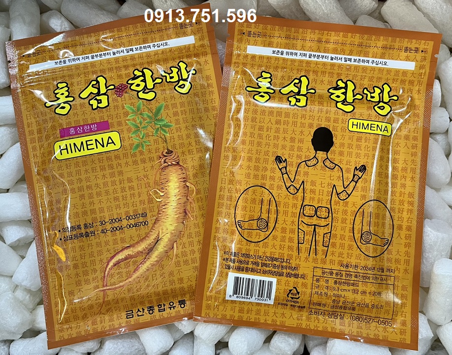 Cao dán hồng sâm Himena Hàn Quốc - Gói 20 miếng
