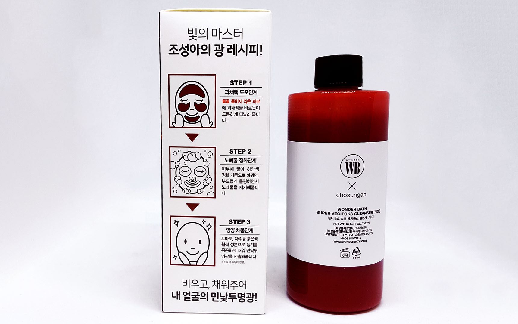 Sữa rửa mặt rau củ thải độc Super vegitoks cleanser Wonder bath 300 ml