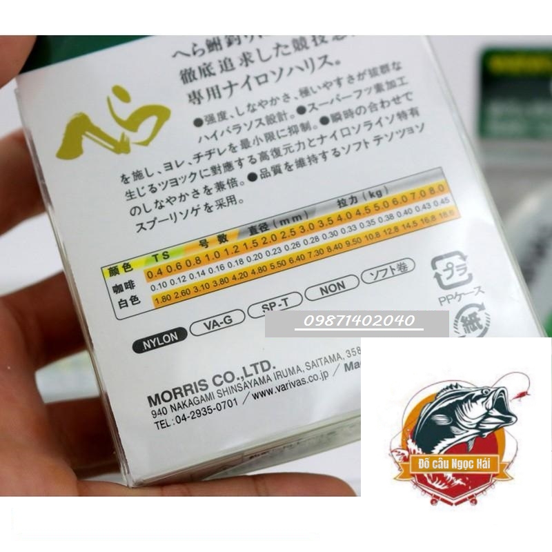 cước câu cá - varivas JAPAN (Đồ câu Ngọc Hải)