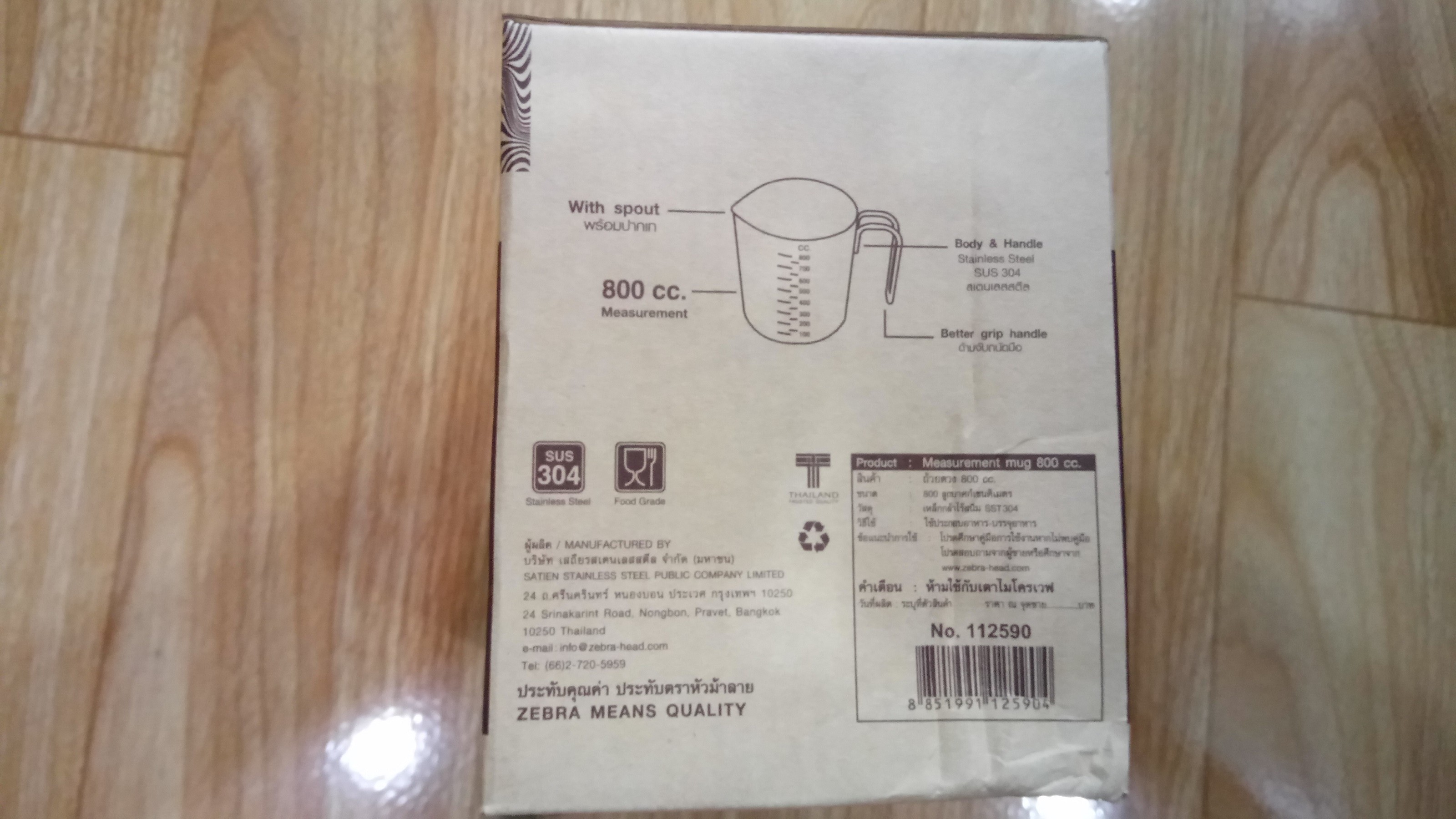 Ca Zebra đong thể tích 800CC