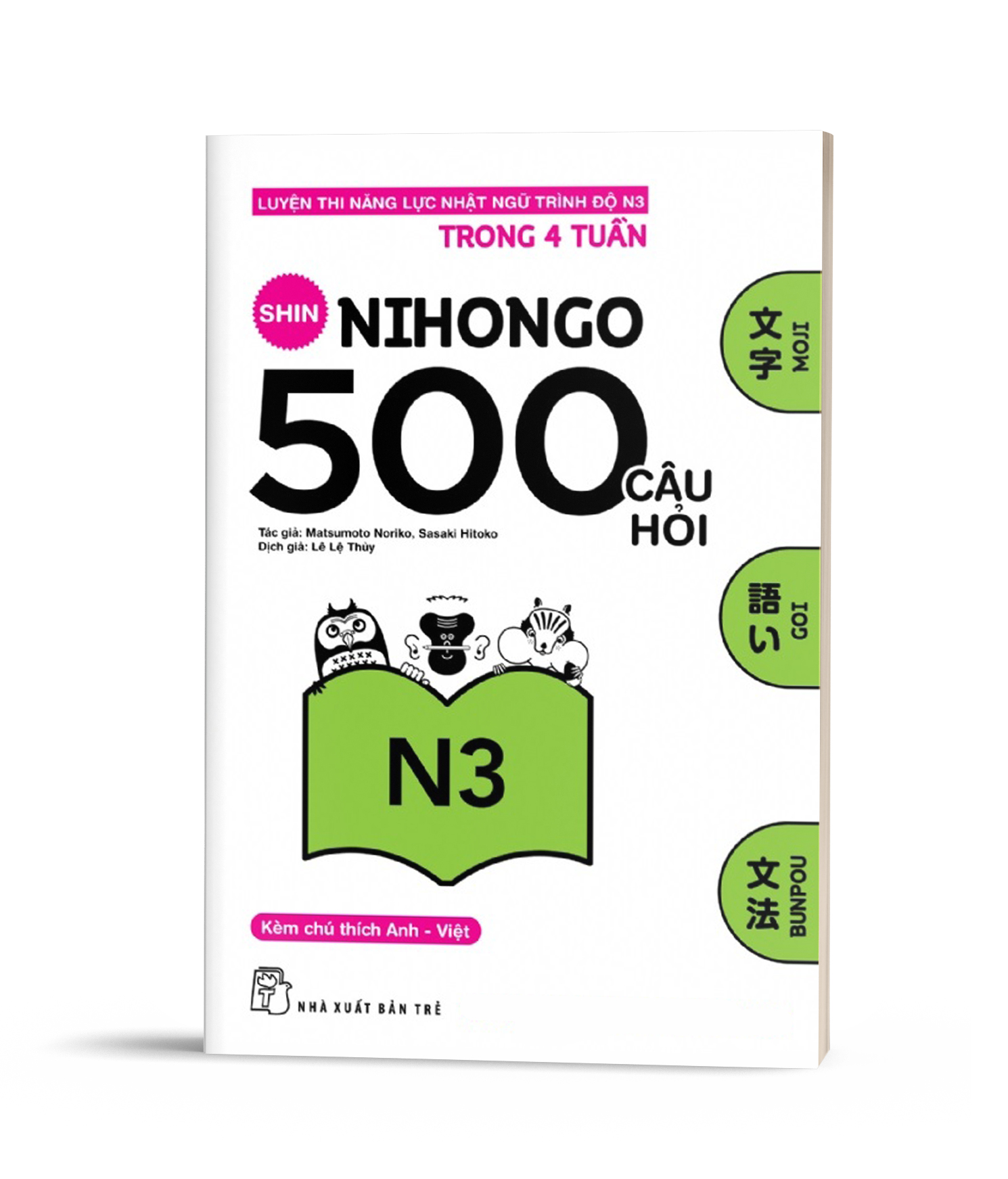 Tổng hợp 500 câu hỏi ôn tập chuẩn bị cho kỳ thi JLPT N3- Có dịch tiếng Việt