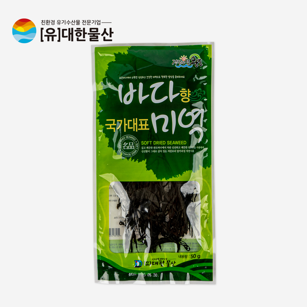 Rong Biển Nấu Canh Daehan Nguyên Cây 50g/100g - Nhập khẩu Hàn Quốc (Nấu canh giải nhiệt, trộn gỏi,... rong lên màu xanh tươi tự nhiên rất đẹp)