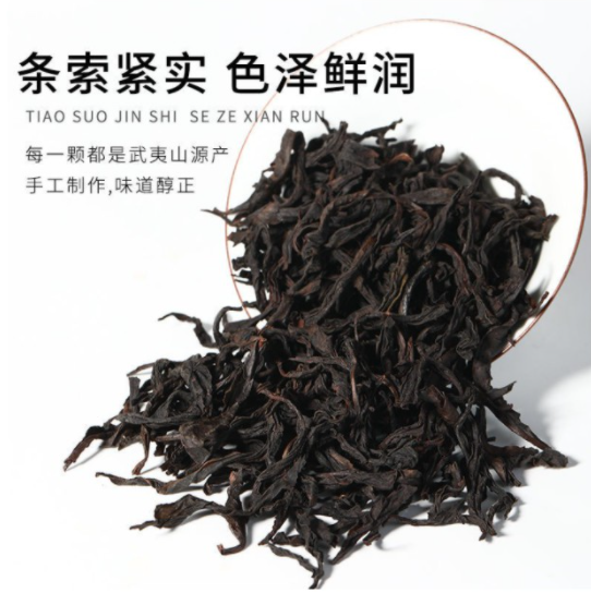 [HCM]trà đại hồng bào lon 400gr