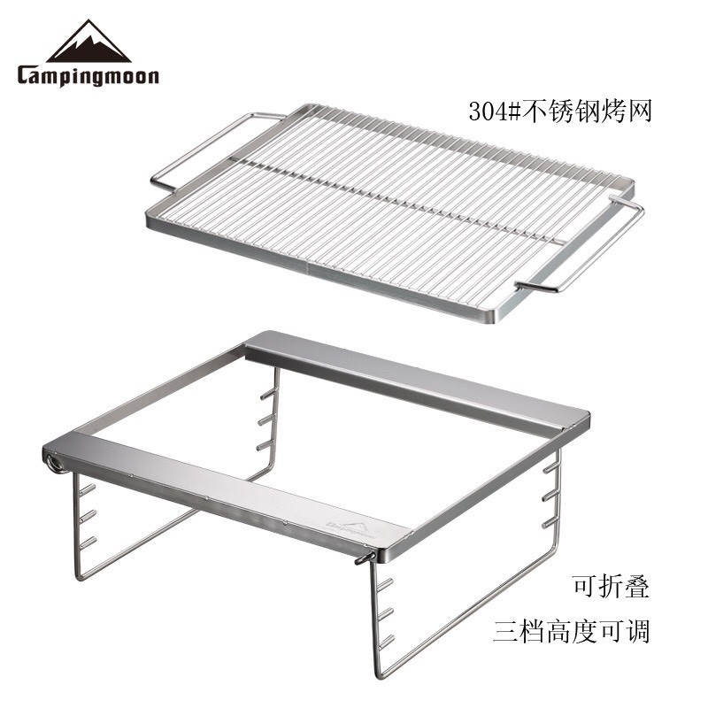 Bếp nướng than hoa cho 6-8 người Campingmoon MT-045