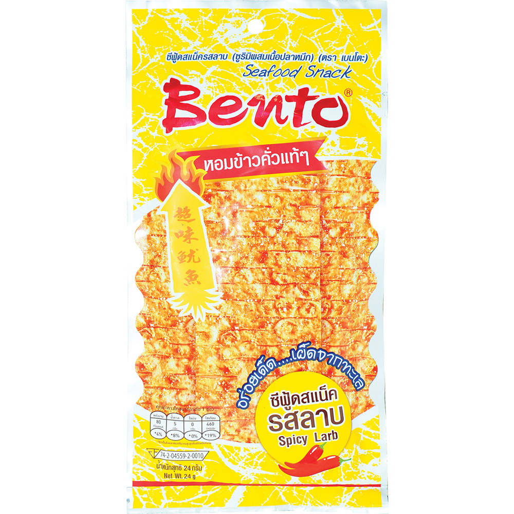 Mực bento 20g thái lan loại lớn  đủ màu