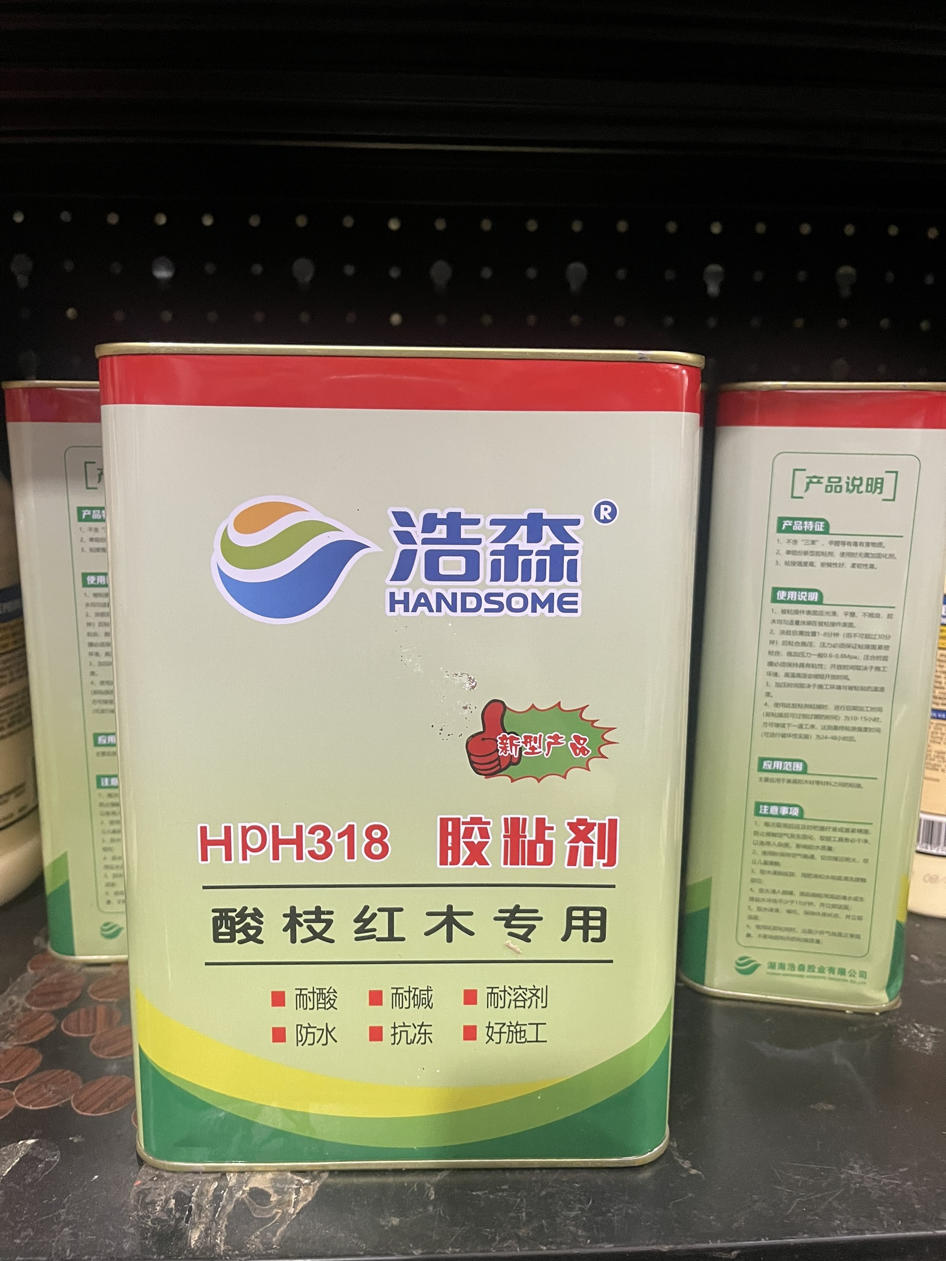 Keo dán gỗ HS318