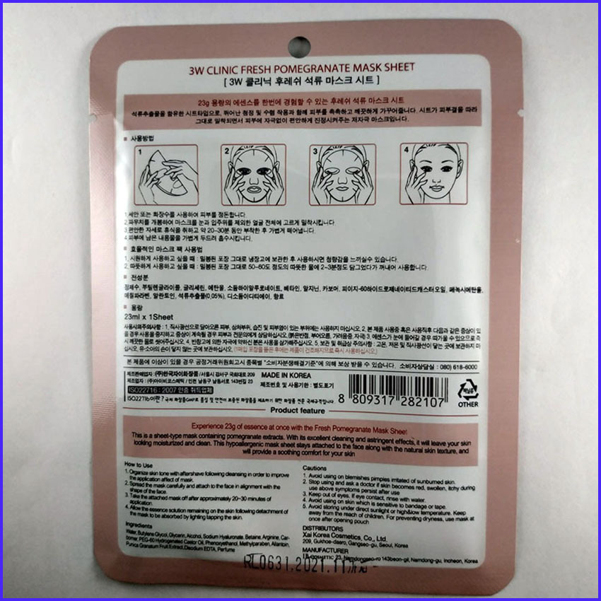 Mặt Nạ Lựu 3W CLINIC Hàn Quốc 23ml/1 miếng