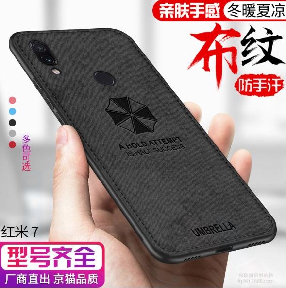 Ốp lưng xiaomi redmi 7 vân vải jean cao cấp