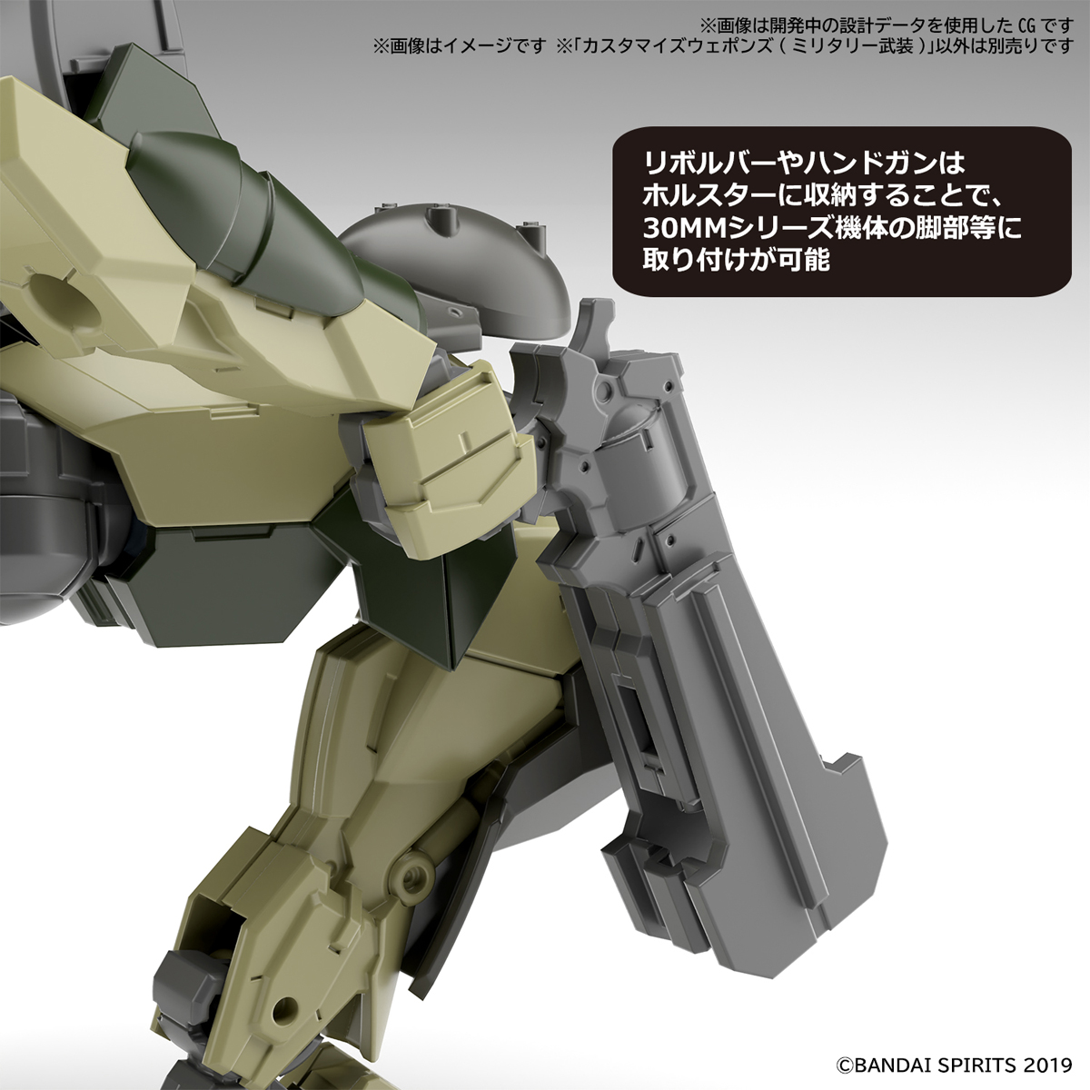 [7-11/12 VOUCHER 8%]Mô hình Phụ kiện Bandai 30MM W 20 Customize Weapons (Military Weapon) [GDB] [30MM]