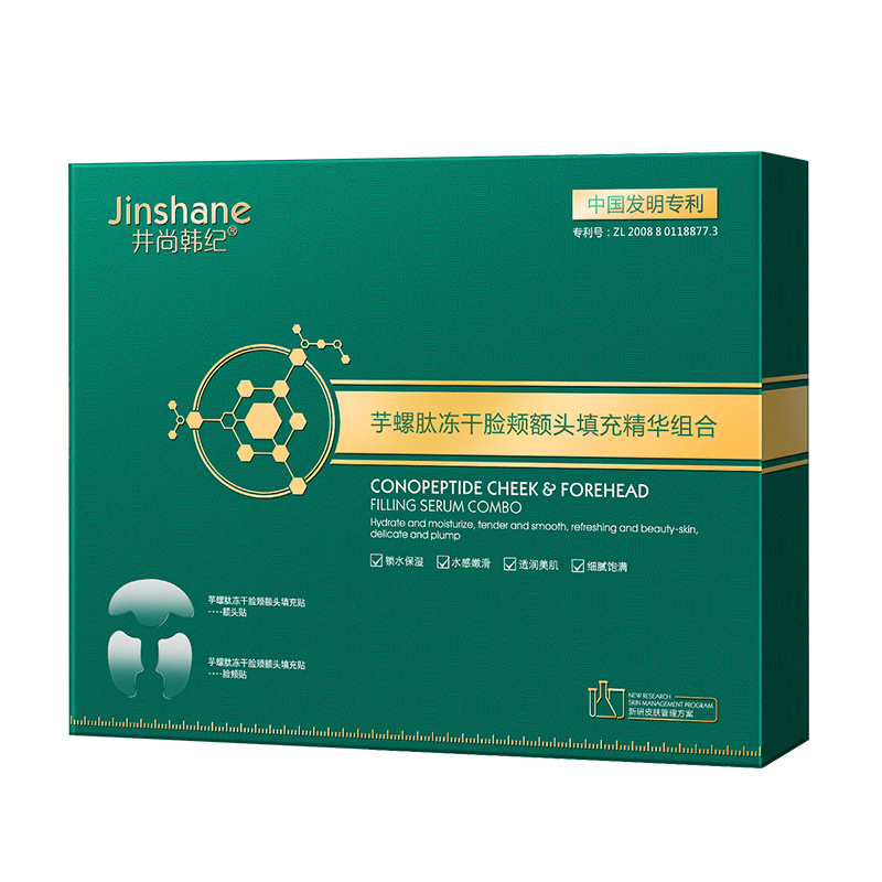 HOÀN TIỀN 15% - Bộ đôi tinh chất tái tạo tế bào gốc Collagen Jinshane - Jinshane bộ tế bào gốc collagen Jinshane trẻ hóa da mờ thâm nám
