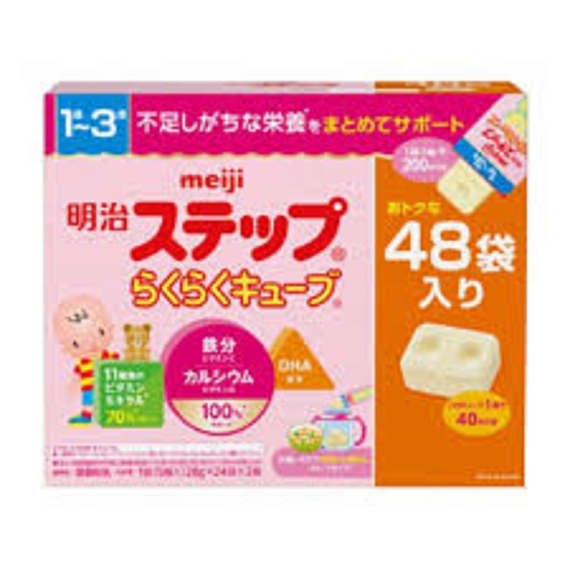 Sữa Meiji số 9 dạng thanh (24 thanh) cho bé 1-3 tuổi