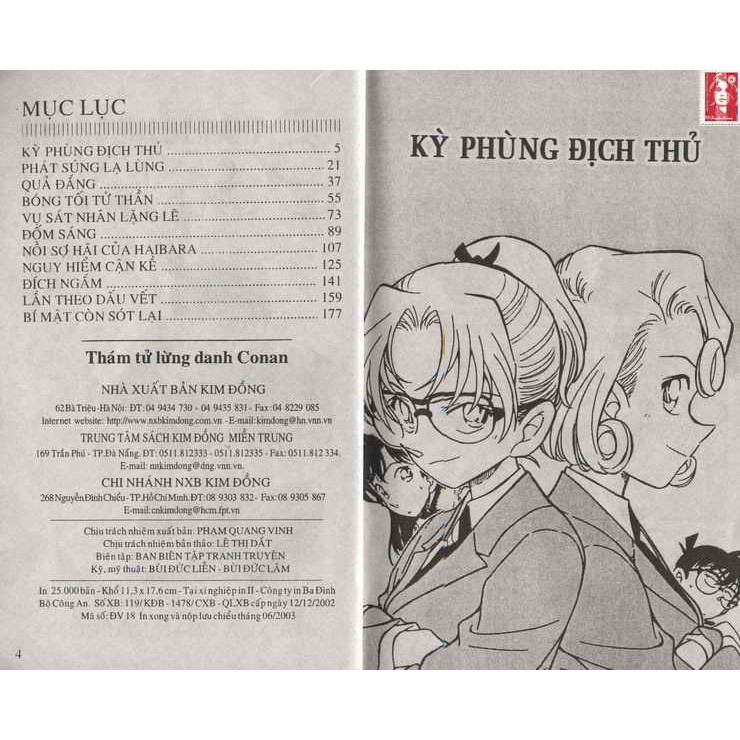 Sách - Thám Tử Lừng Danh Conan - Tập 41 - 8935244814828