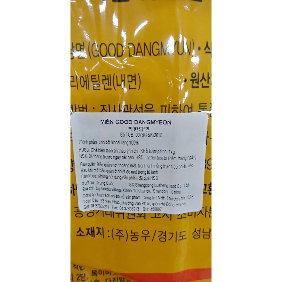 Miến Khoai Lang Hàn Quốc 1Kg - 착한당면