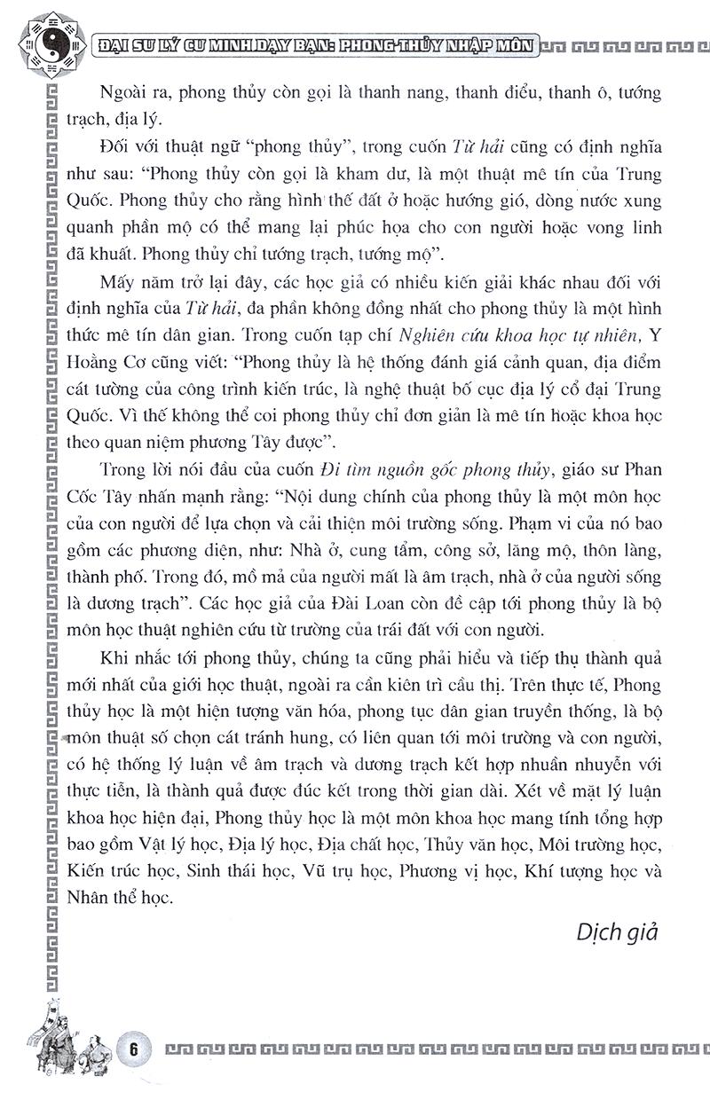 Sách phong thủy - Phong Thủy Nhập Môn