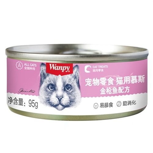 Pate mèo wanpy lon 95g nhiều vị thơm ngon bổ dưỡng hàng chĩnh hãng