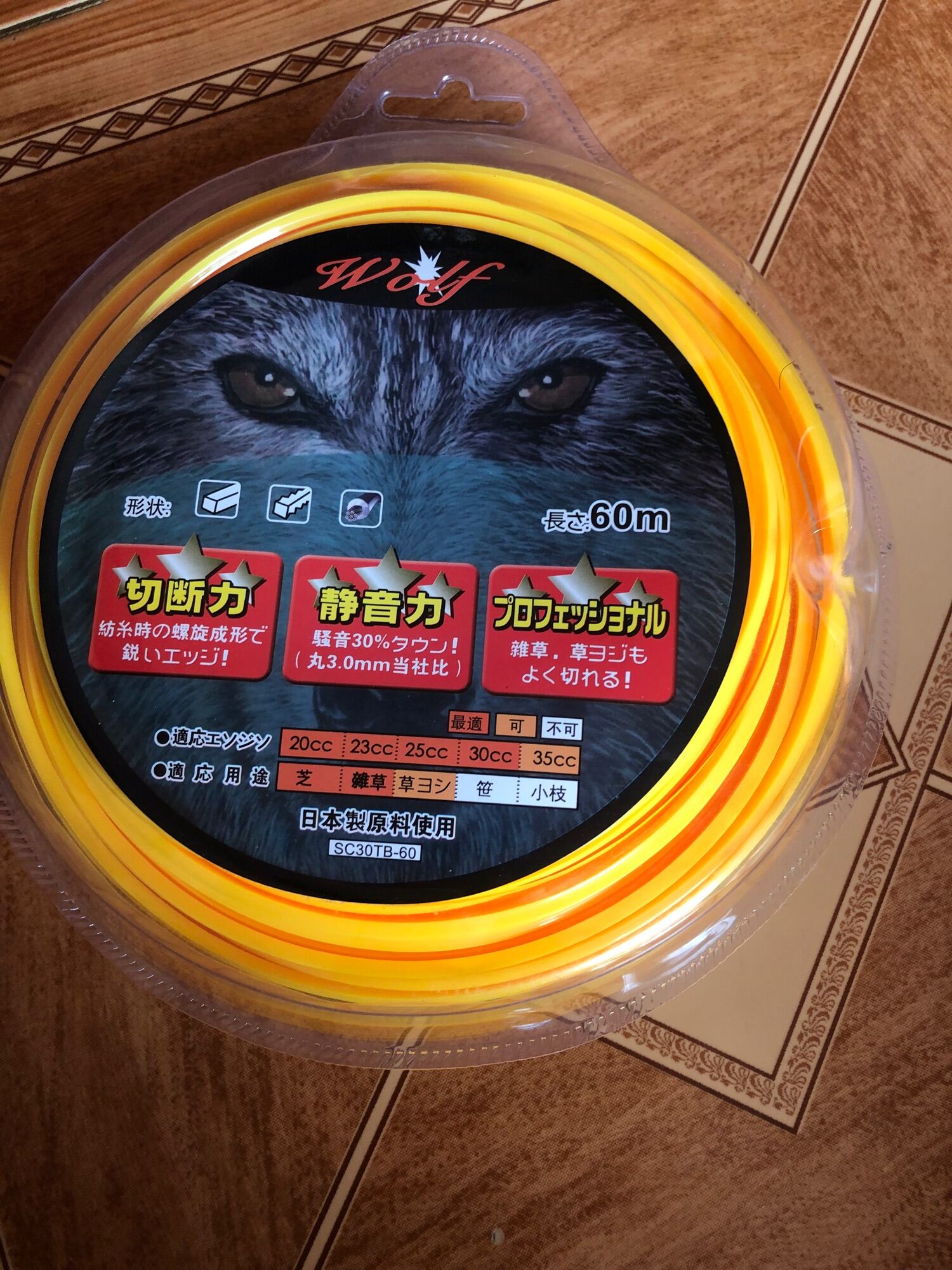 60m dây cước cắt cỏ vuông 3-4mm