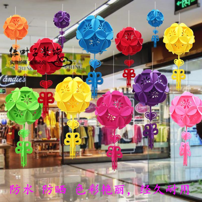 Cẩm tú cầu nỉ trang trí 17cm