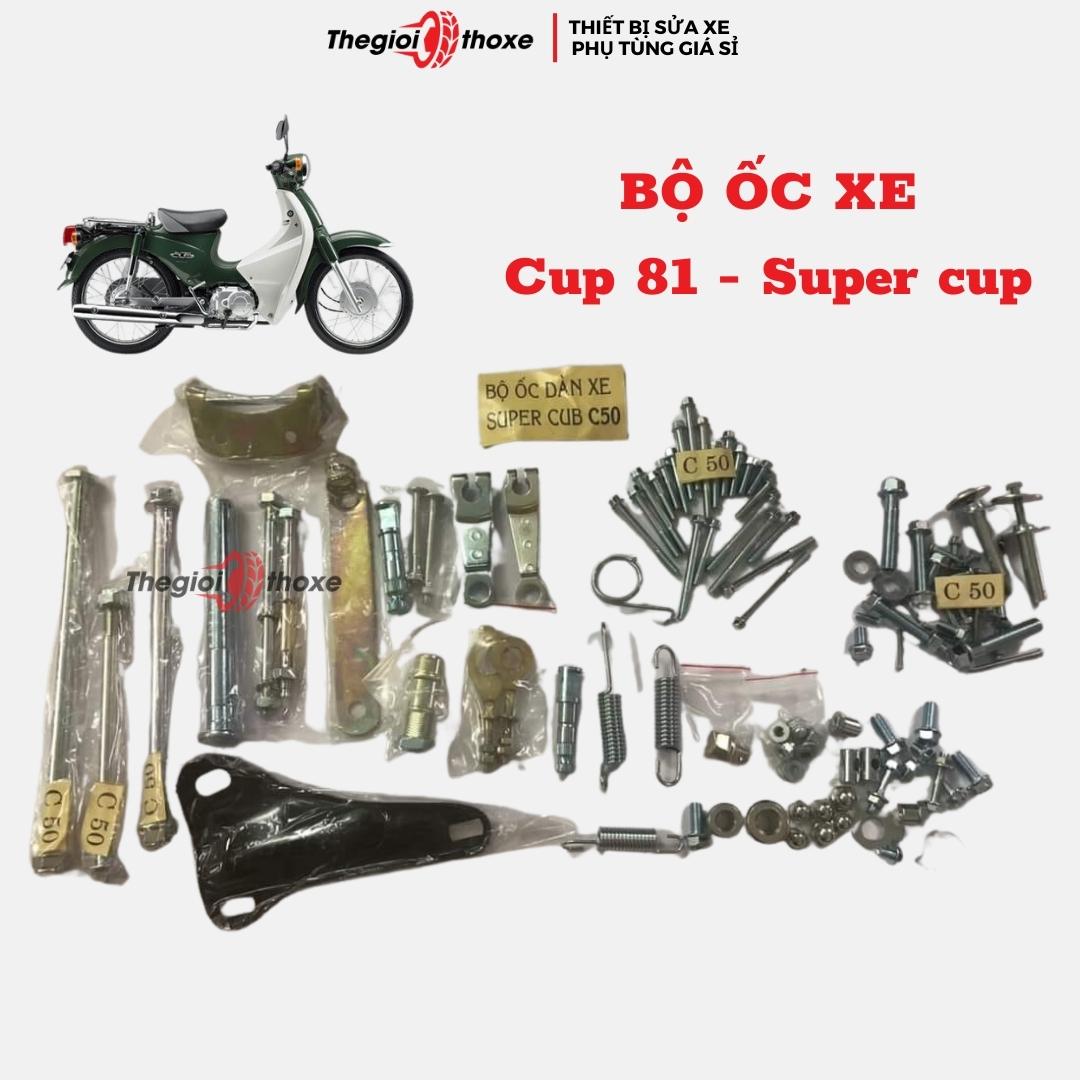 Bộ ốc xe cub 81, cub 82, ốc dàn xe super cup c50 - hàng đẹp - đầy đủ 90% ốc trên xe - thế giới thợ xe