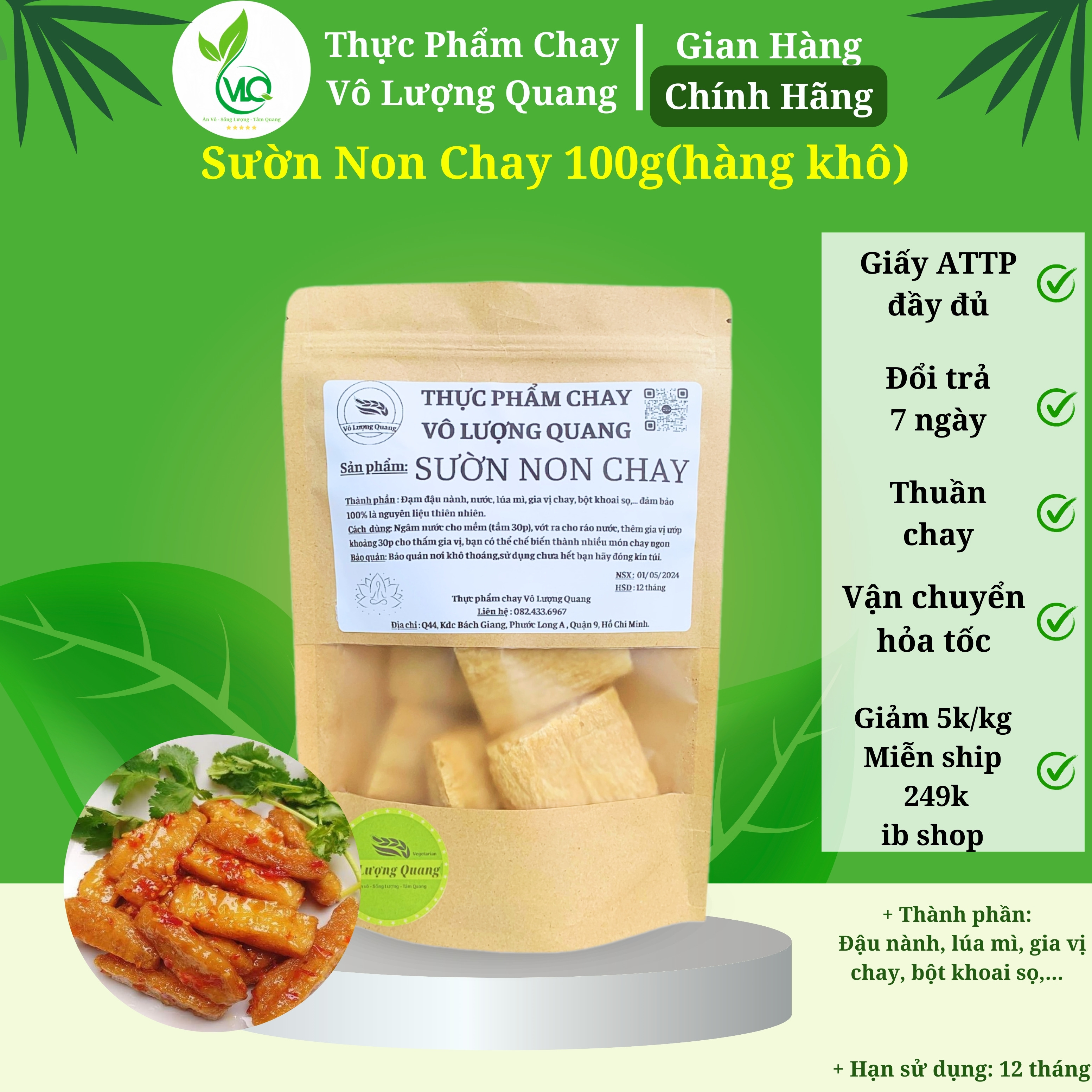Sườn non chay(loại dày) 100g/ Vô Lượng Quang cao cấp
