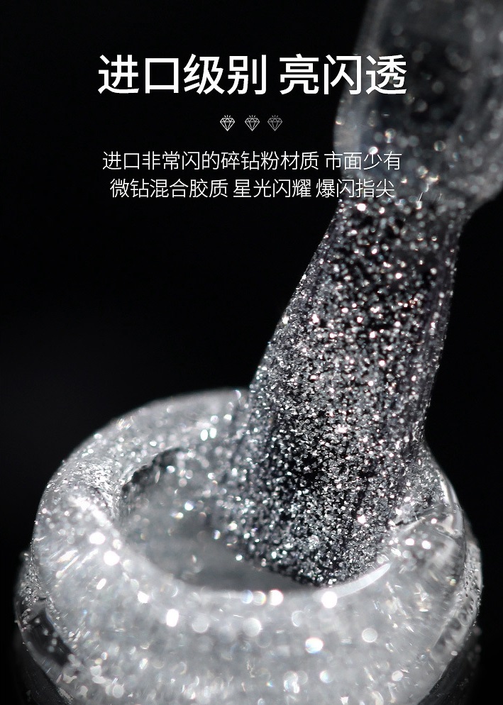 [HCM]Sơn gel AS red - màu phản quang Flash gel mã ASZ