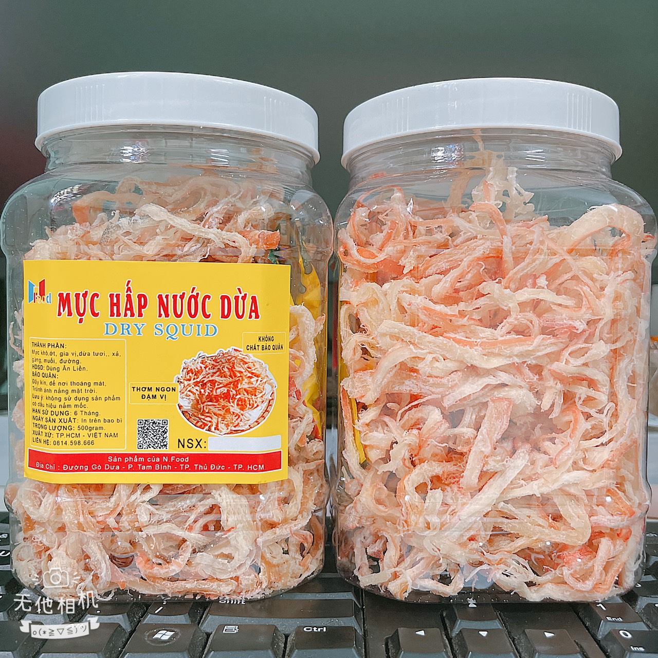 Mực Hấp Nước Dừa Hũ Lớn 500.gram - Khô mực xé sợi