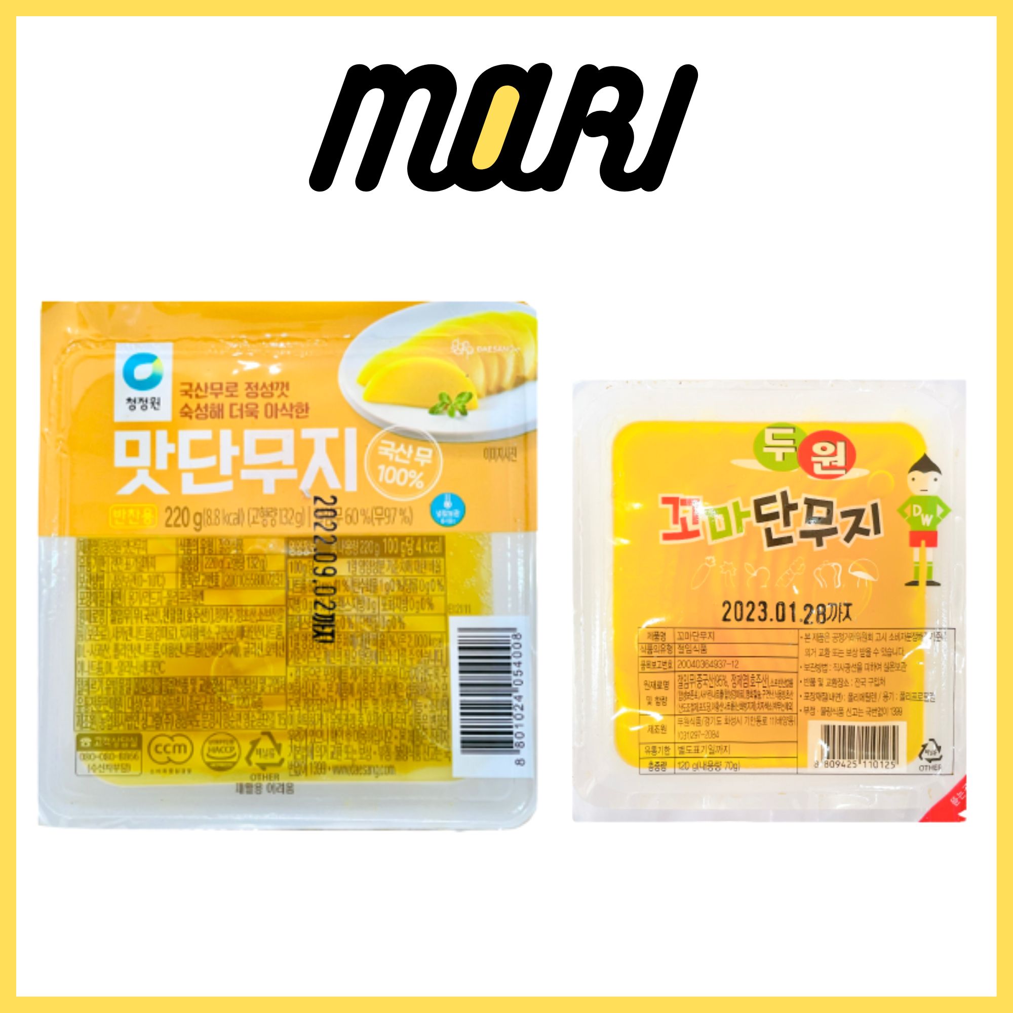 [SHIP HCM] Củ Cải Muối Vàng Cắt Lát 120g, 220g