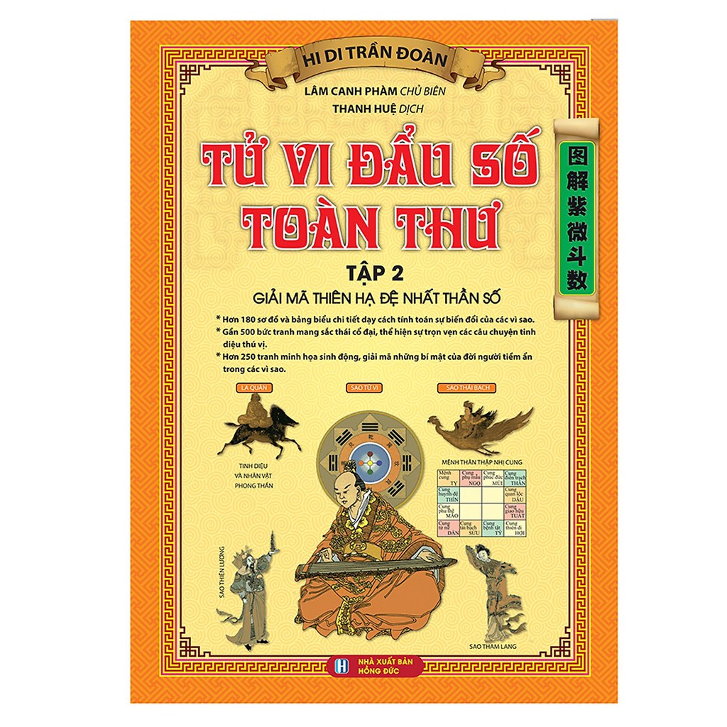 Sách - Tử vi đẩu số toàn thư - Tập 2 (Giải Mã Thiên Hạ Đệ  Thần Số)