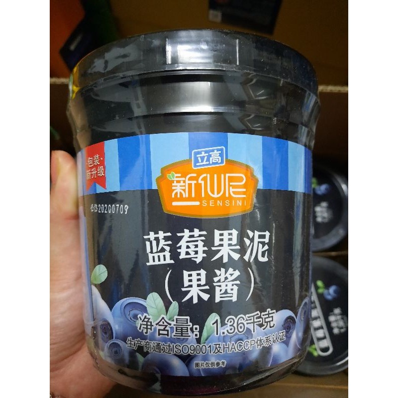 Mứt hoa quả SENSINI 1.36kg