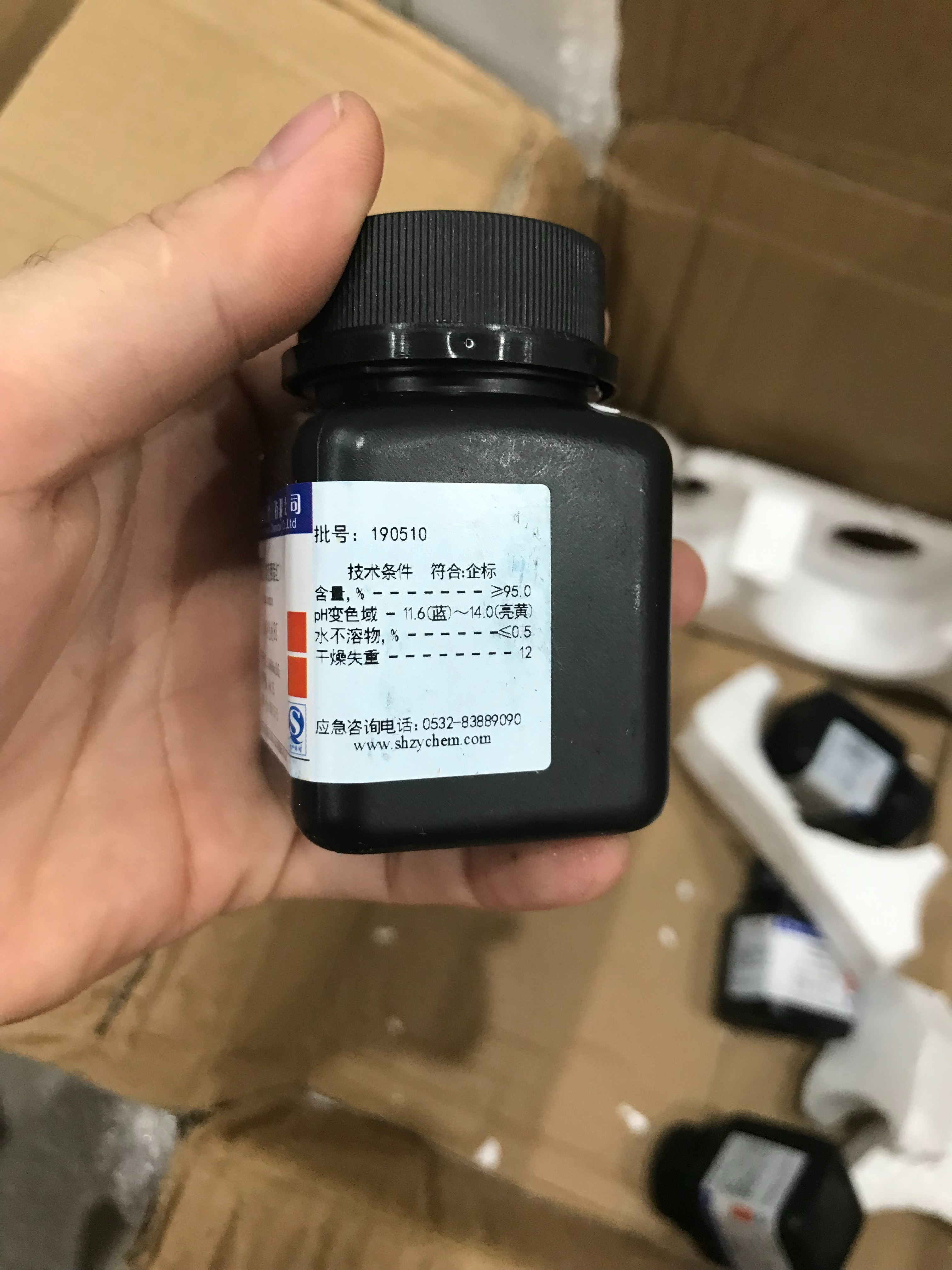 Indigo carmine lọ 25g