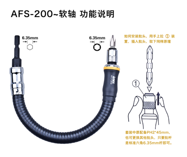 [HCM]Đầu chuyển vít Anex Nhật Bản AFS-300