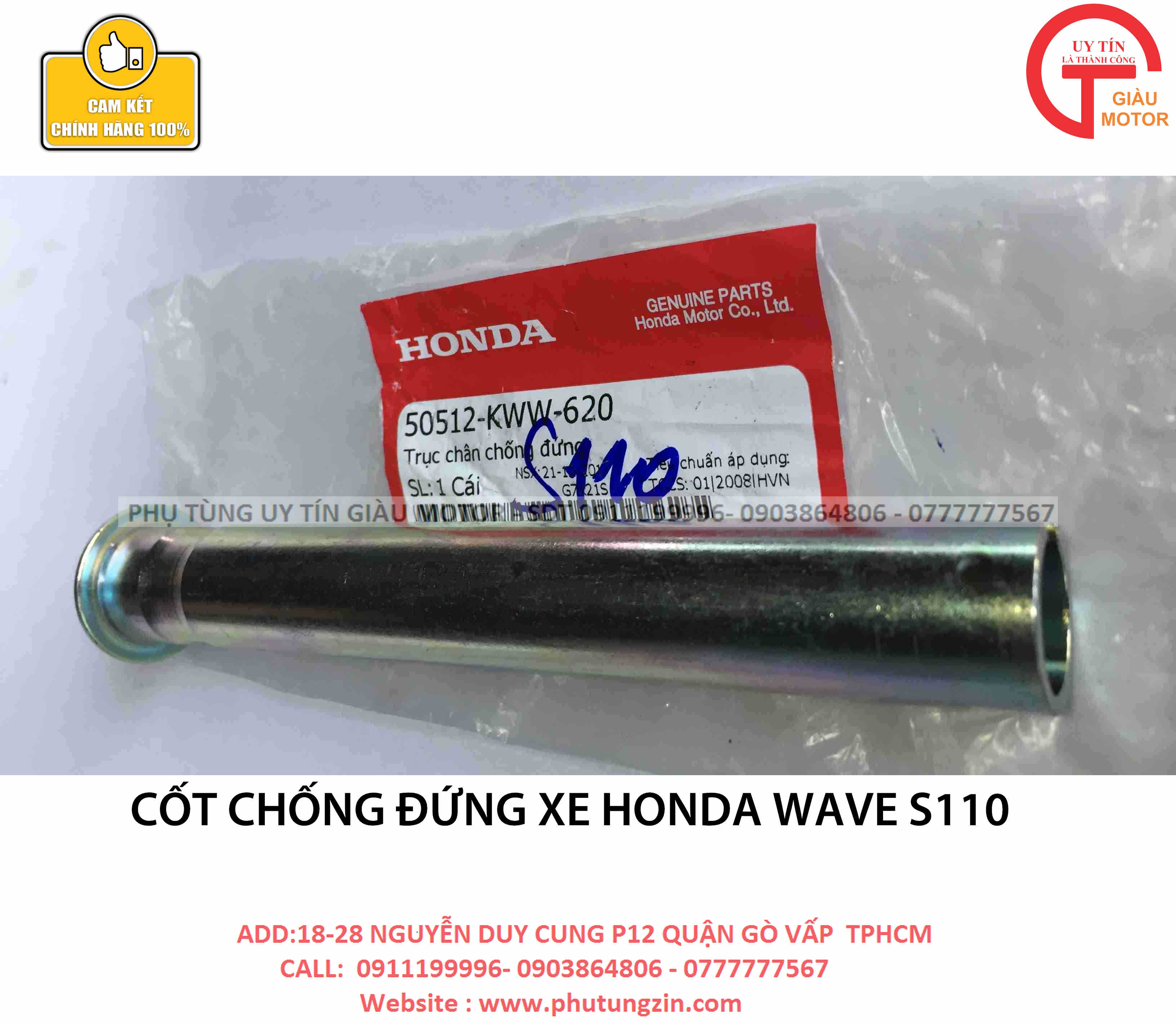 CỐT CHỐNG ĐỨNG XE HONDA WAVE S110 CHÍNH HÃNG