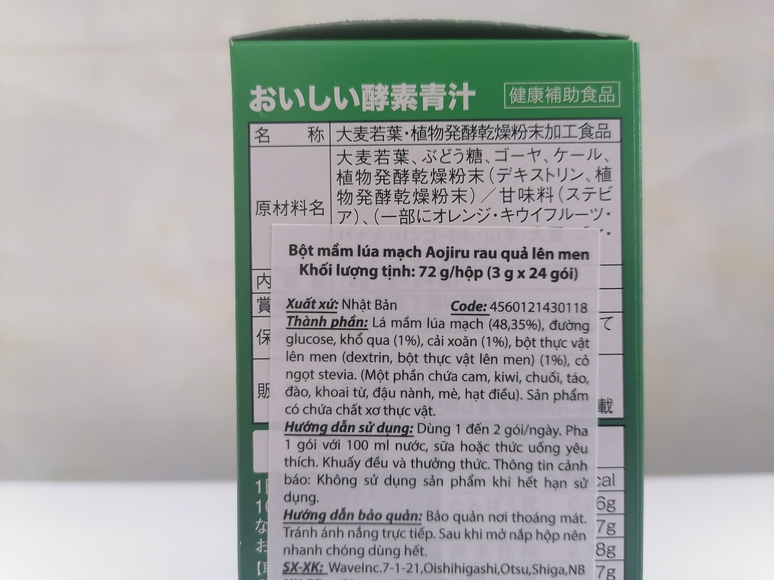 [Hộp 72g] BỘT MẦM LÚA MẠCH AOJIRU RAU QUẢ LÊN MEN JAPAN GALS Grass Barley (lsn)