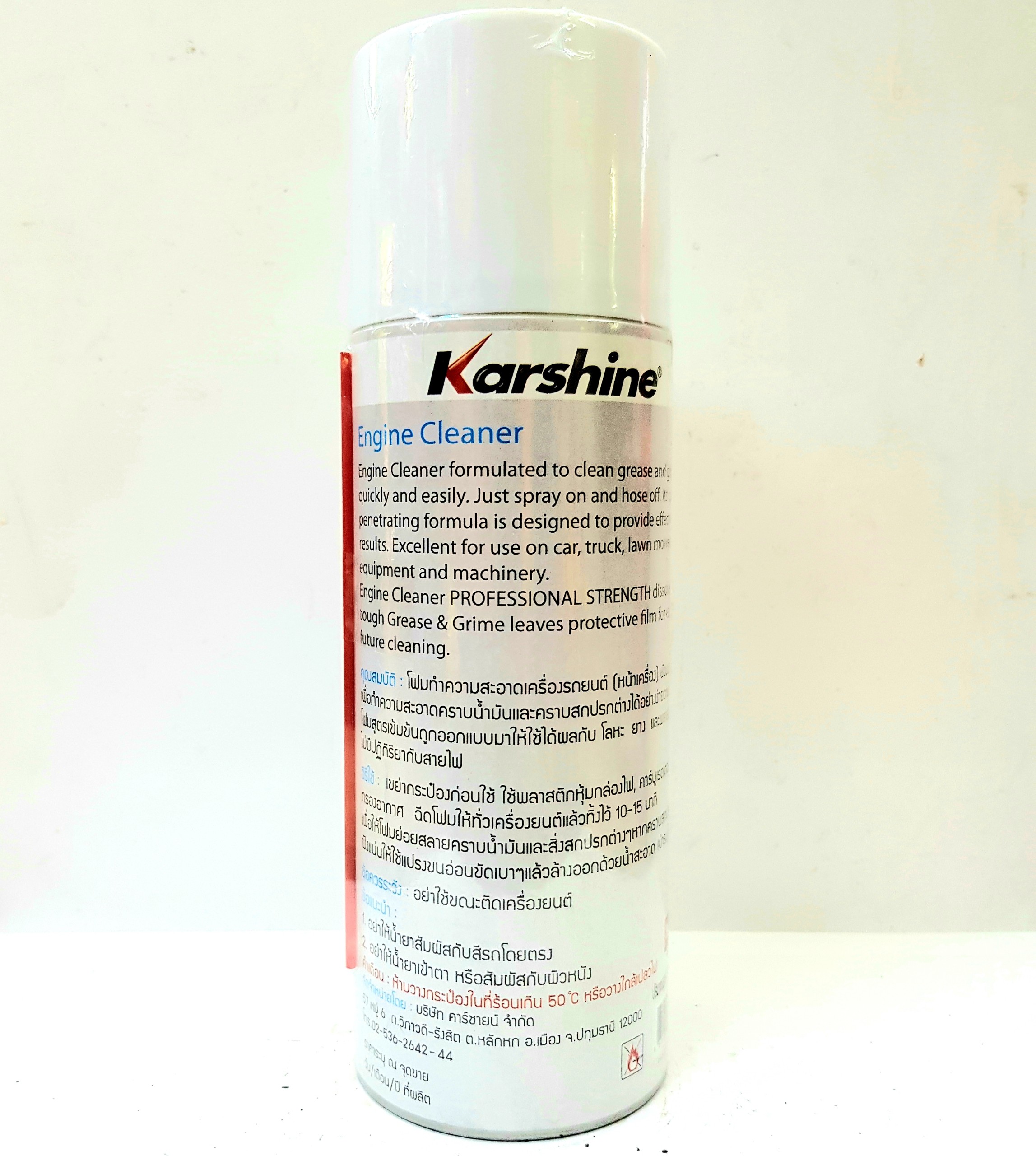 [HCM]Vệ sinh lốc máy Karshine engine cleaner 400ml