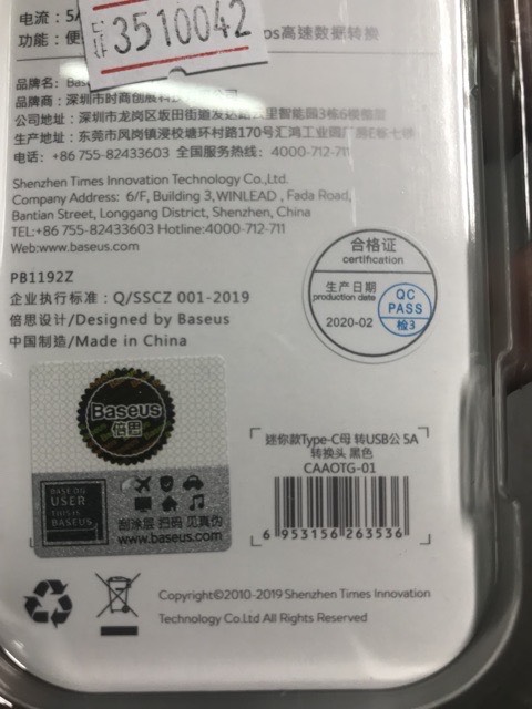 Đầu chuyển đổi Baseus OTG USB-A ra USB-C ( Adapter/Converter Usb A to Usb Type C)