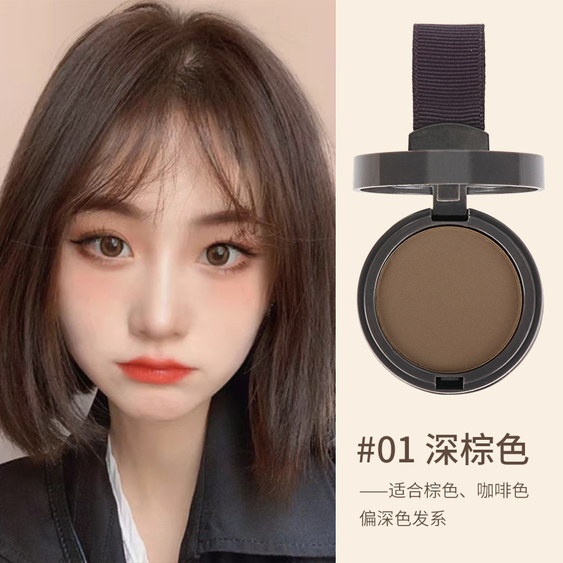 Phấn phủ che khuyết điểm tóc Maycheer, chấm che hói phủ bạc dặm chân tóc thưa nội địa Trung