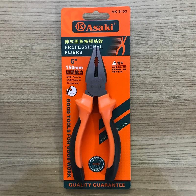 Kìm cắt Asaki AK-8102 C2-6inch
