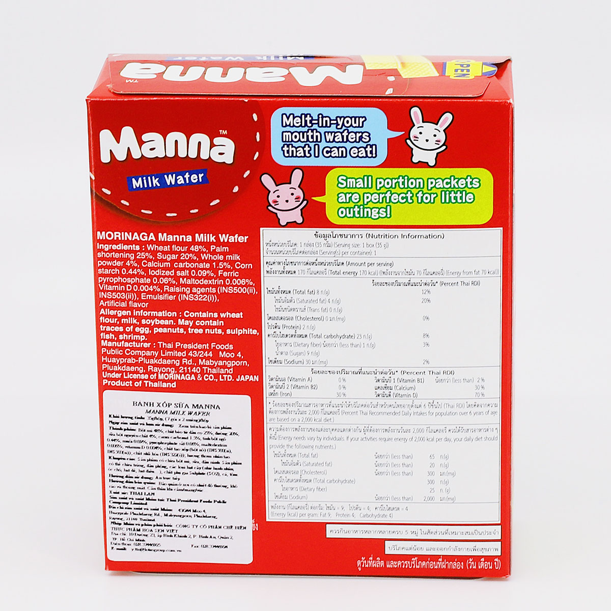 Bánh xốp sữa Manna 35g